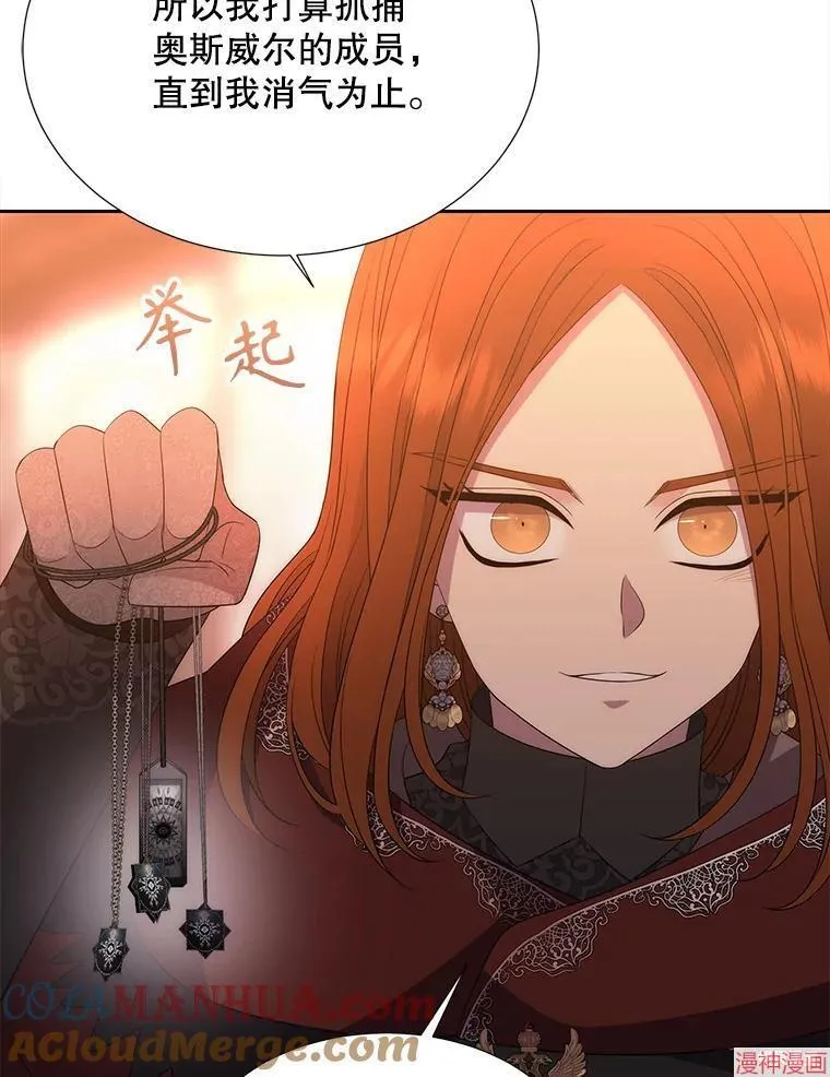 第188话 第76页