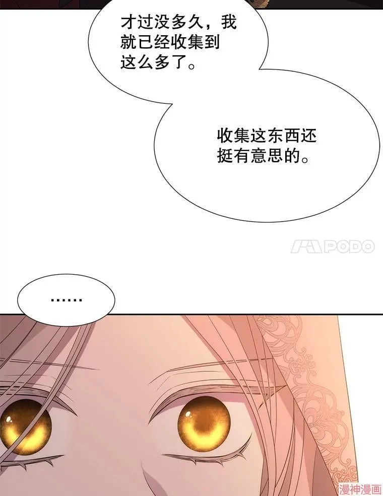 第188话 第77页