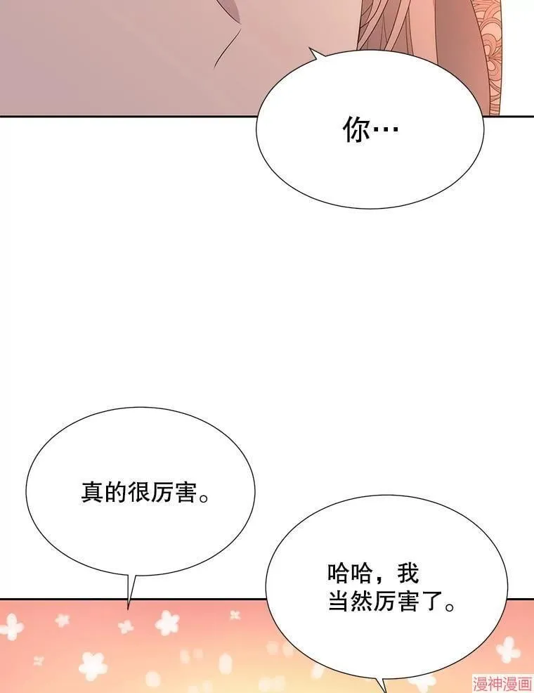 第188话 第78页