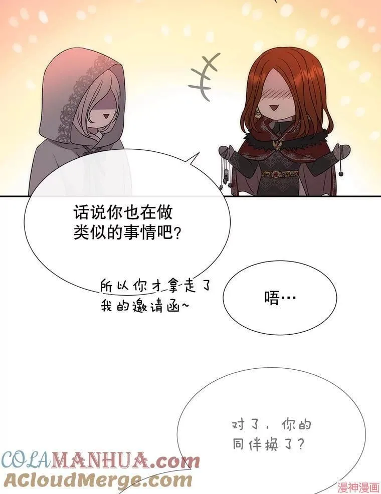 第188话 第79页
