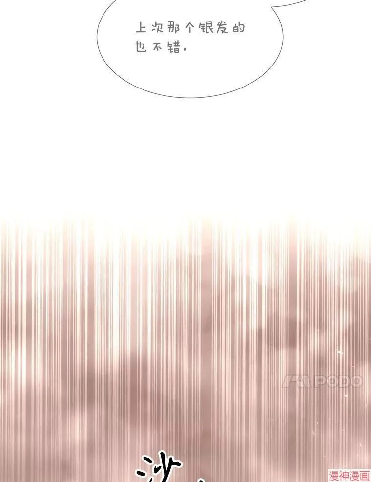 第188话 第80页