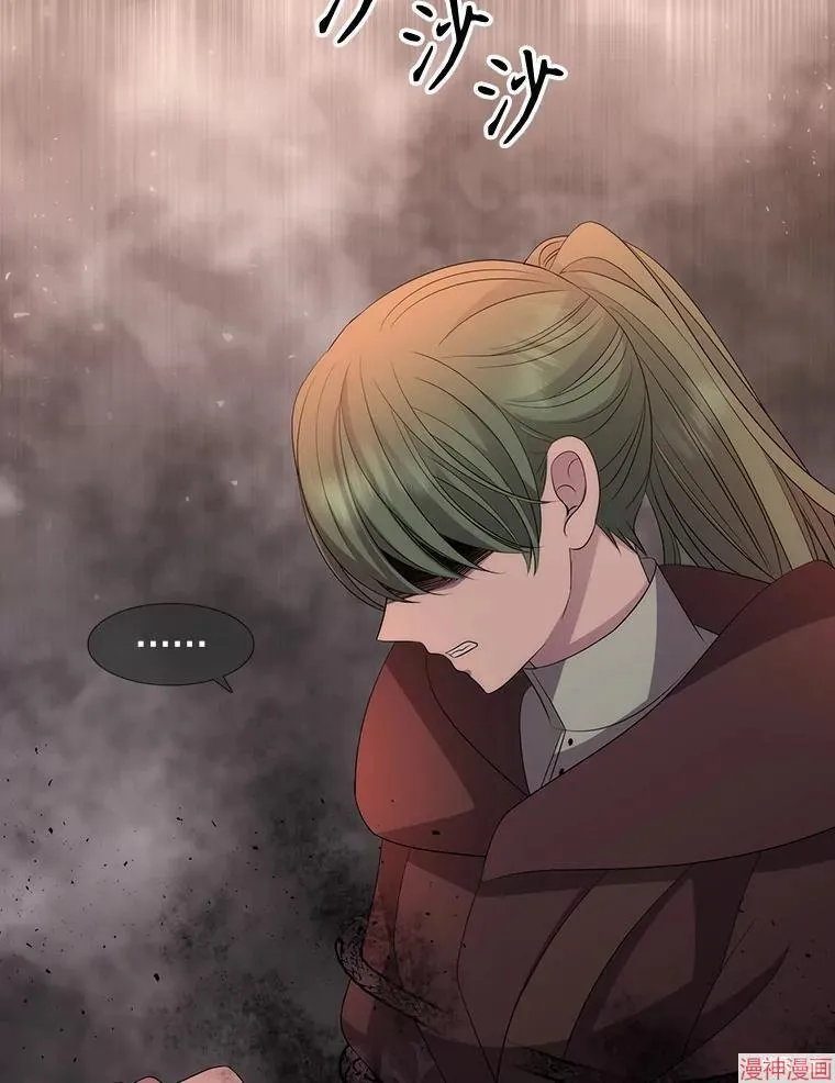 第188话 第81页