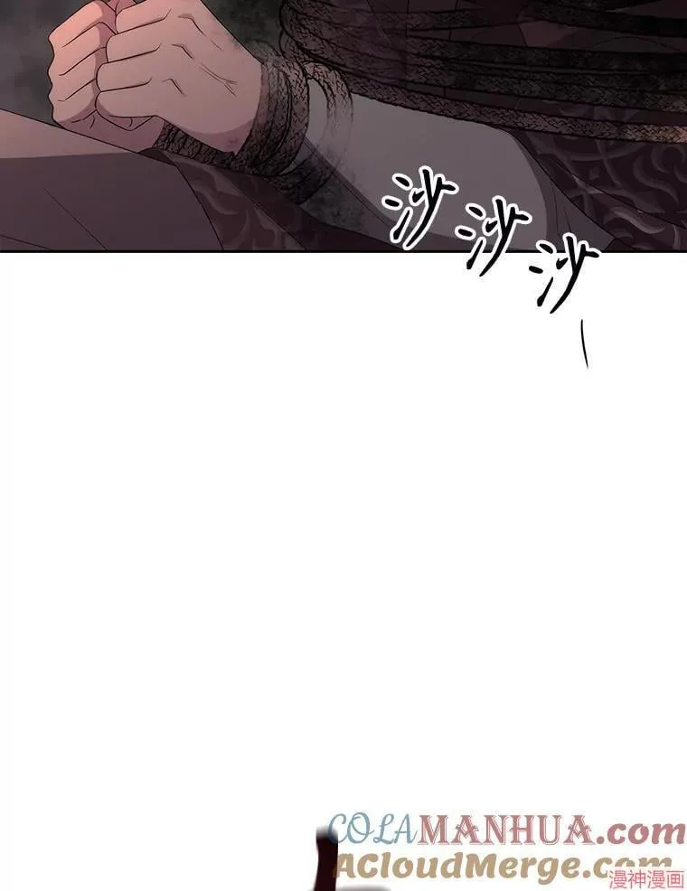 第188话 第82页