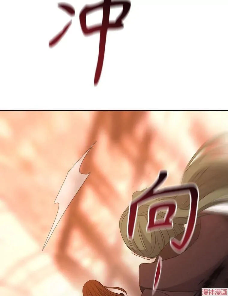 第188话 第83页