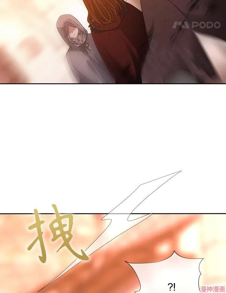 第188话 第84页