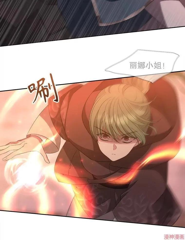 第188话 第86页