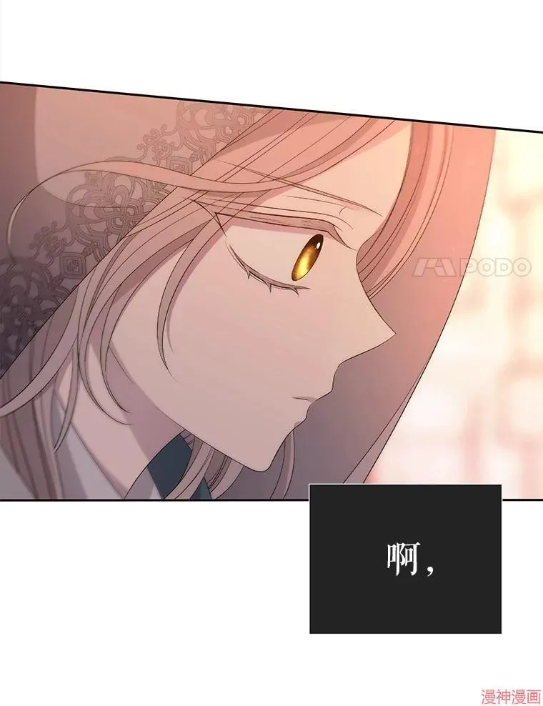 第188话 第87页