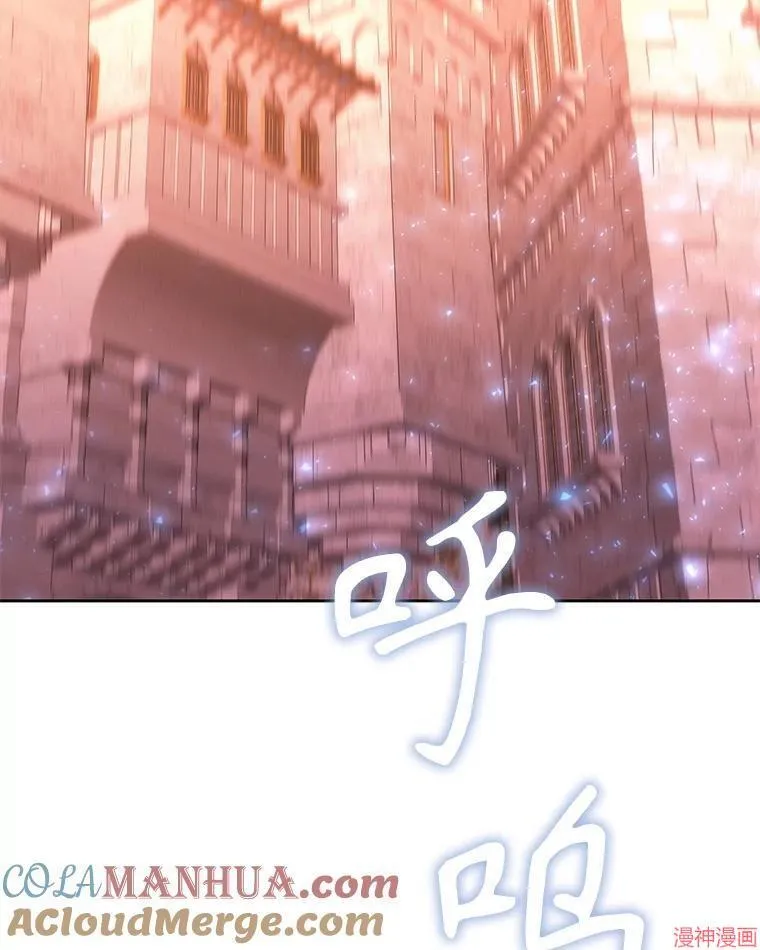 第188话 第91页