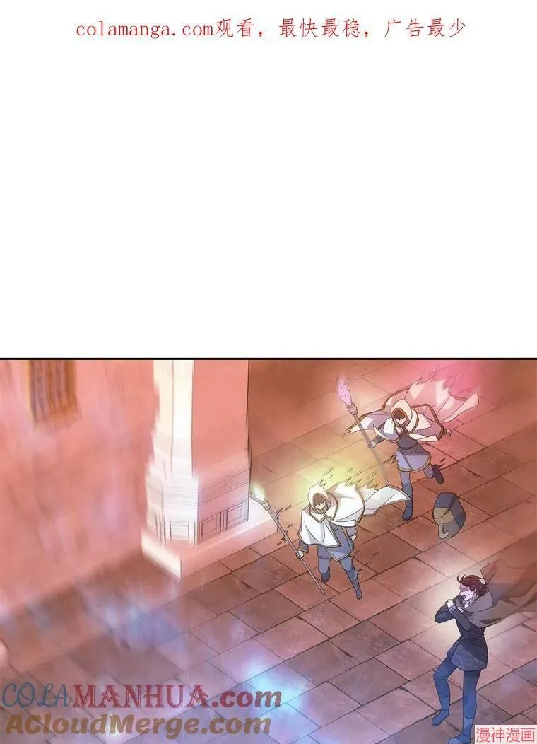 第189话 第1页