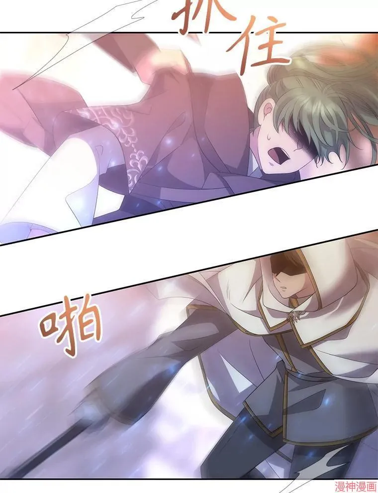第189话 第5页