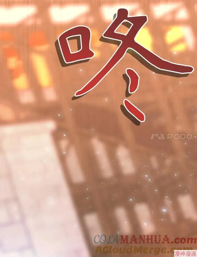 第189话 第7页