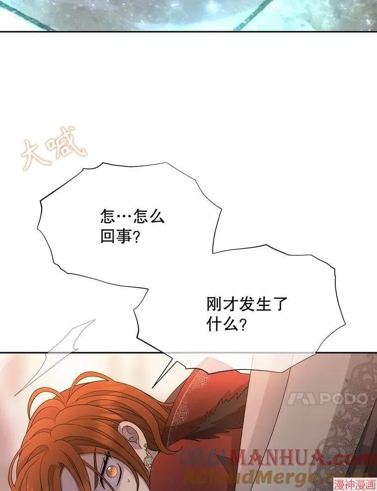 第189话 第10页