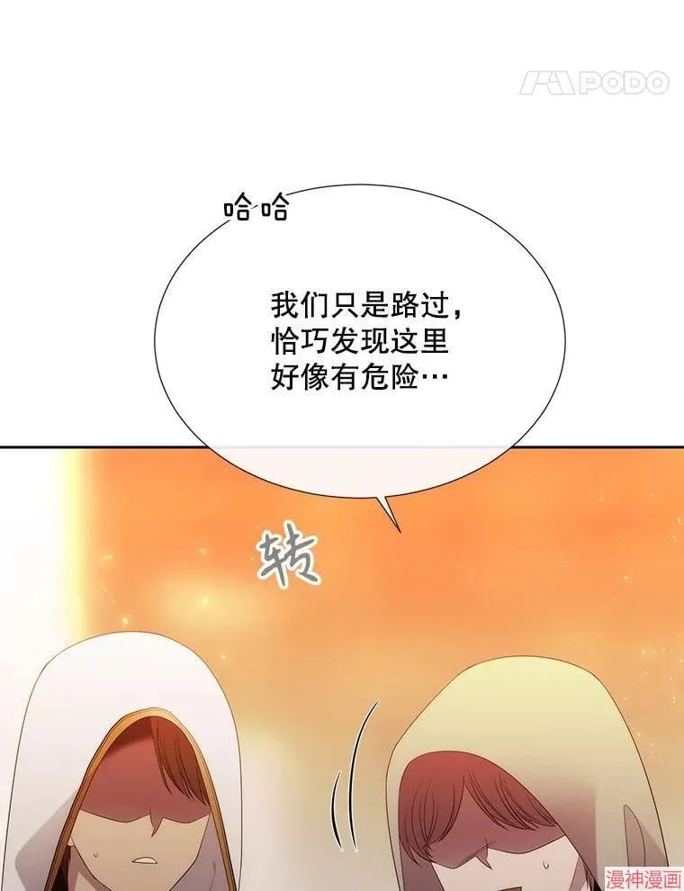 第189话 第14页