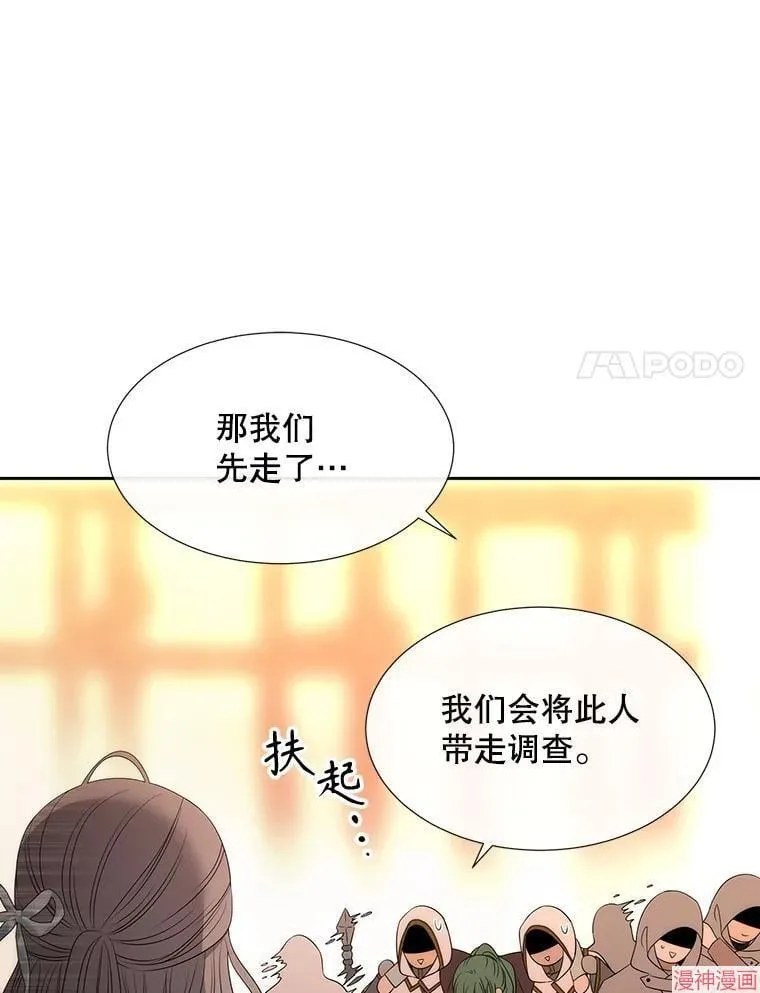 第189话 第17页