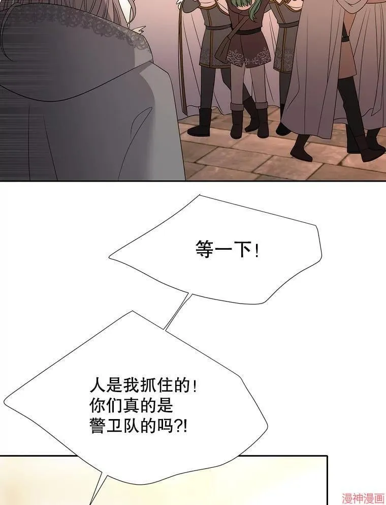 第189话 第18页