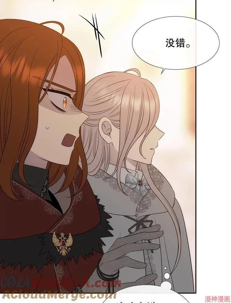 第189话 第19页