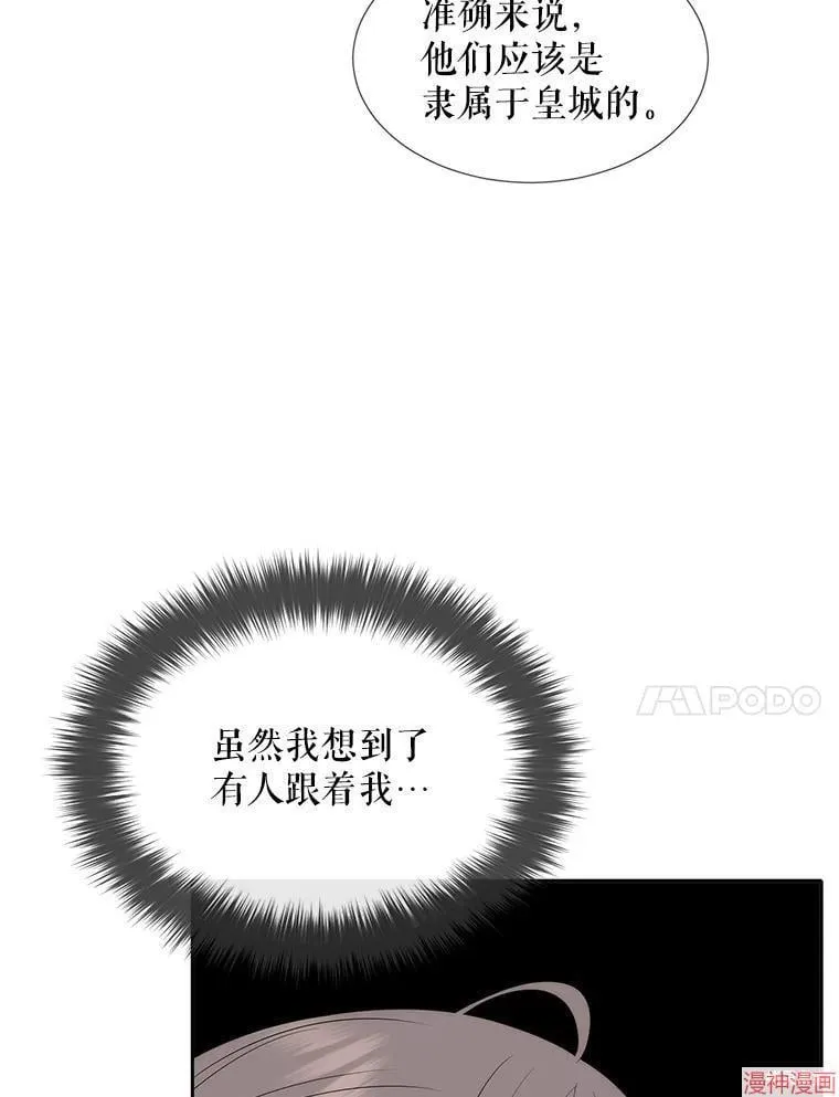 第189话 第20页