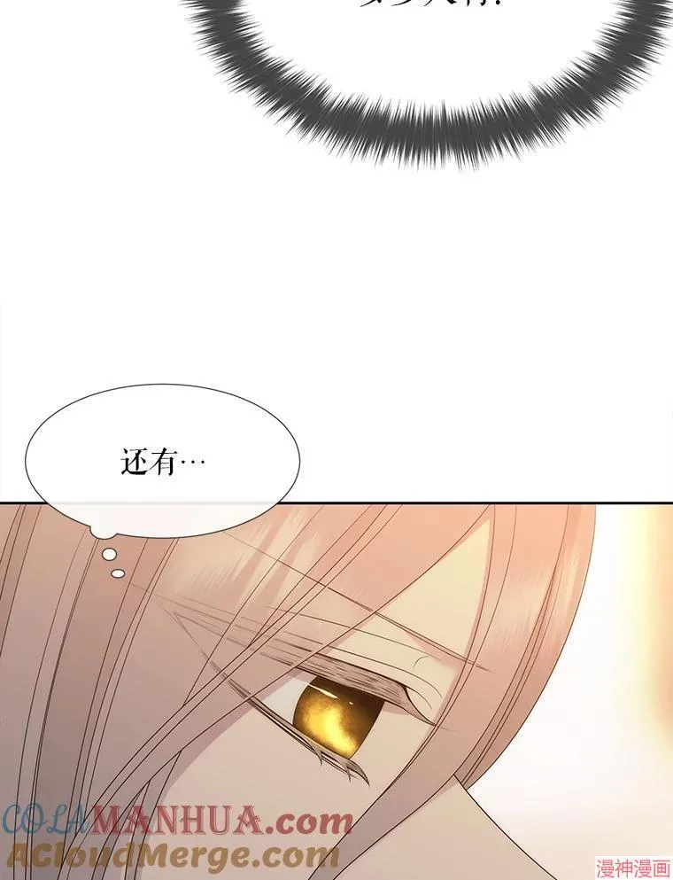 第189话 第22页