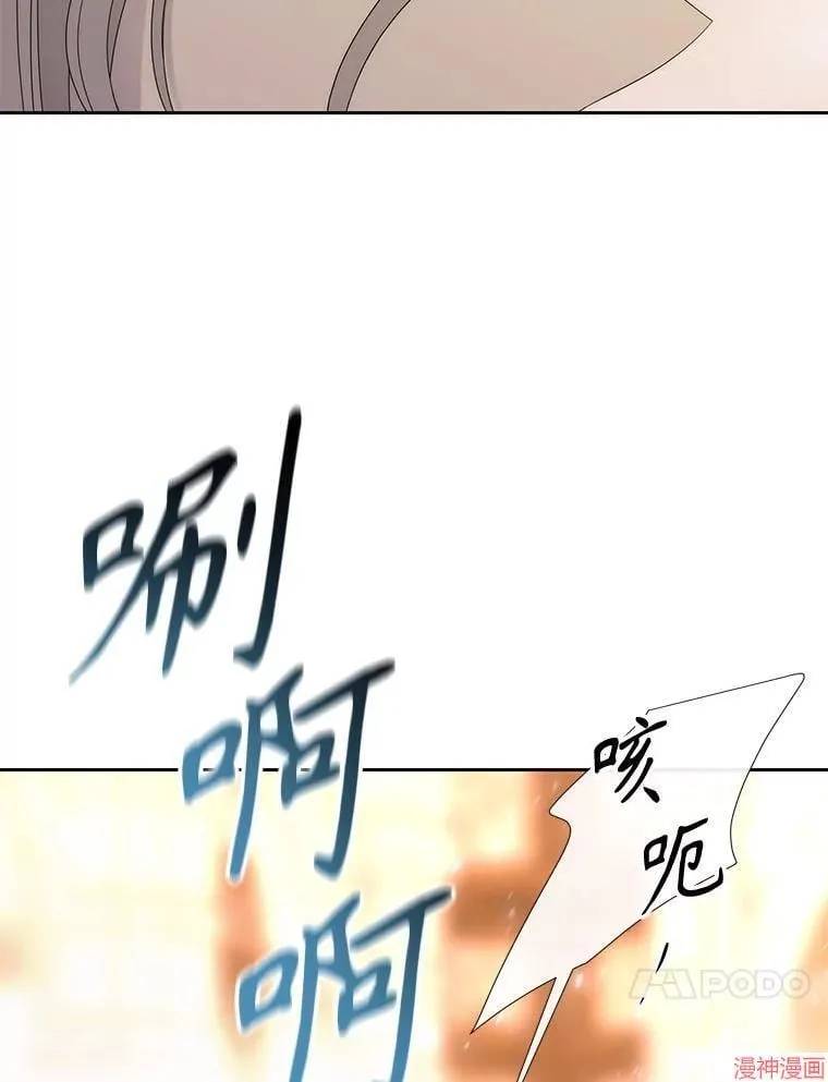 第189话 第23页