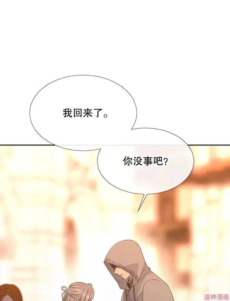 第189话 第26页