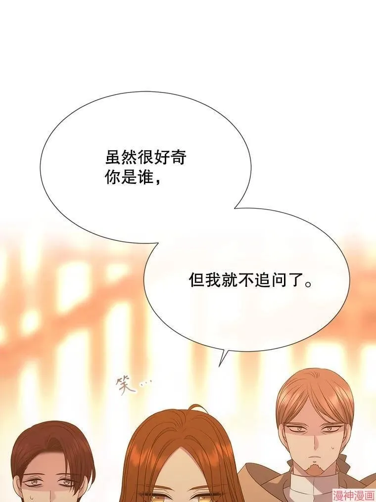 第189话 第32页