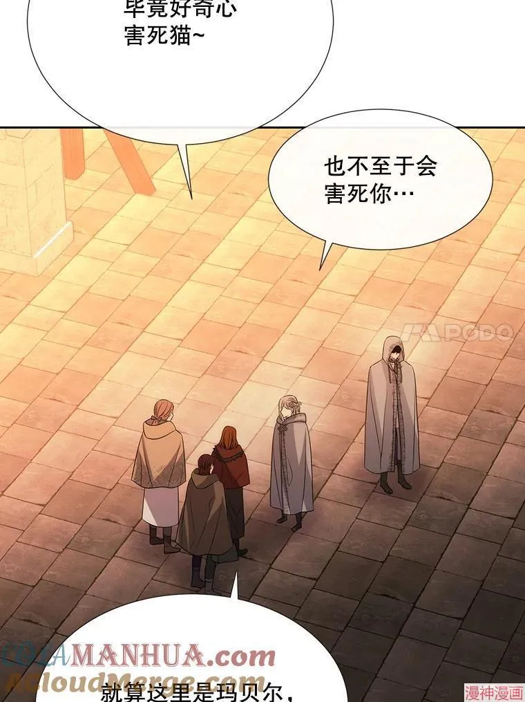 第189话 第34页