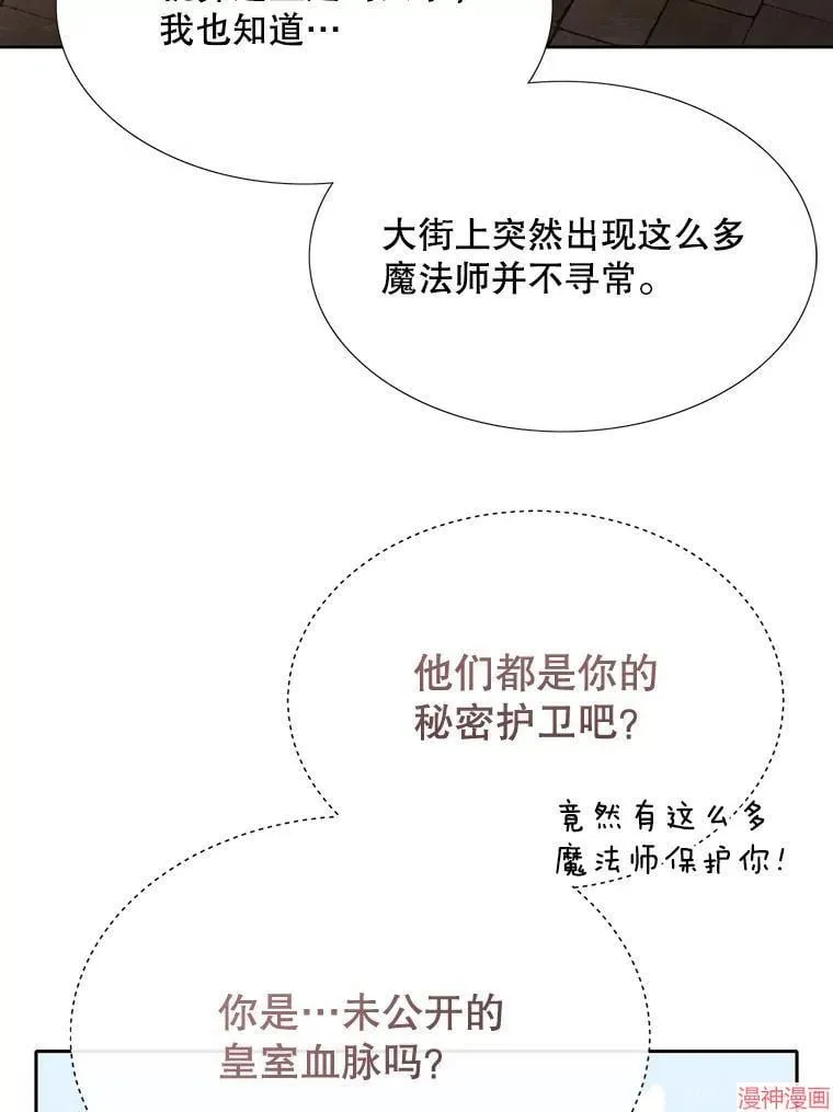 第189话 第35页