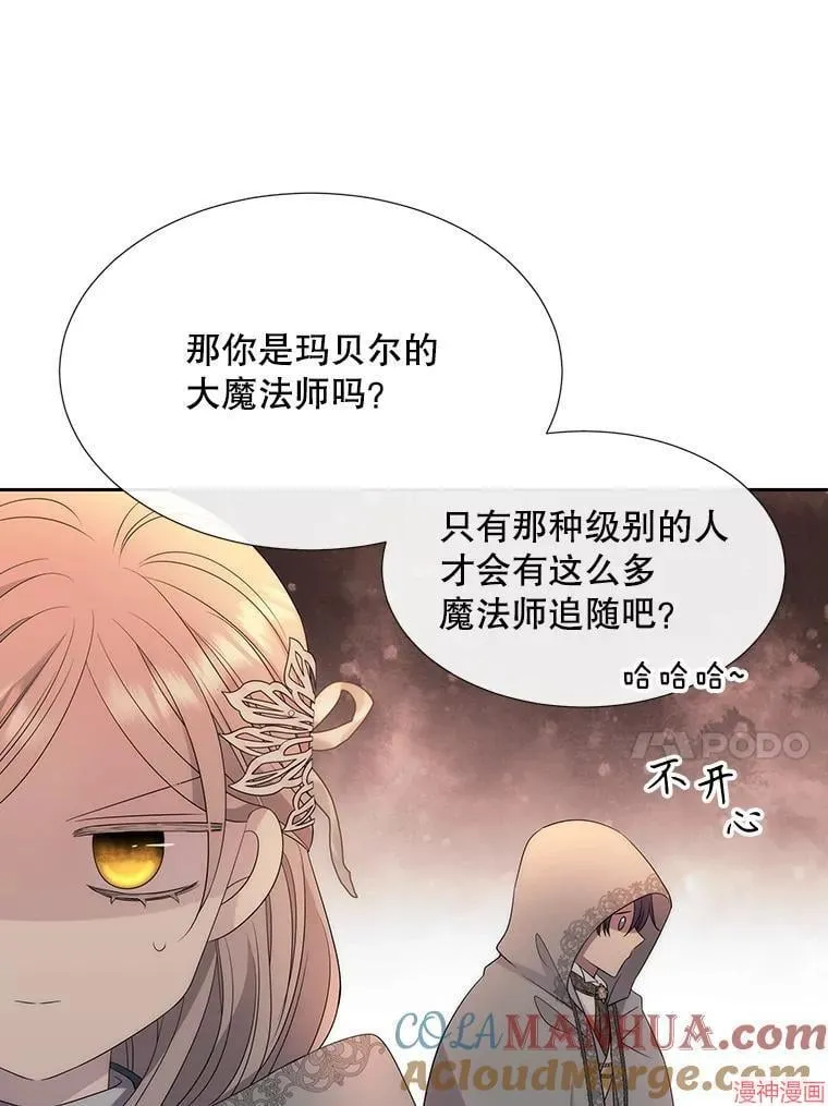 第189话 第37页