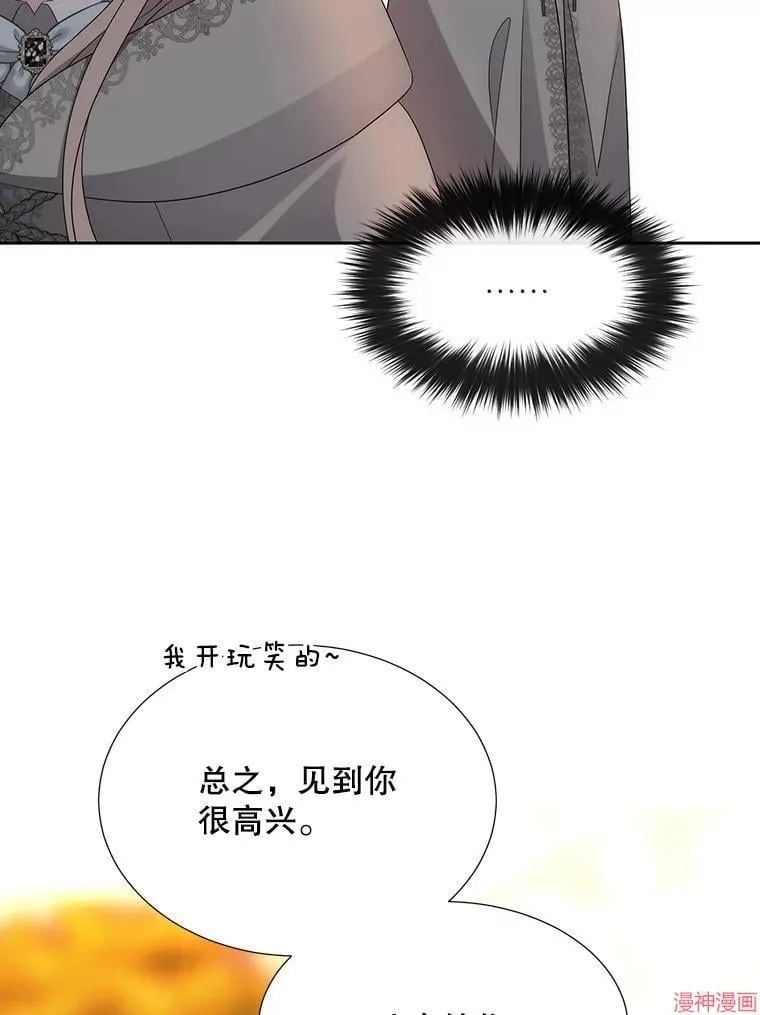 第189话 第38页