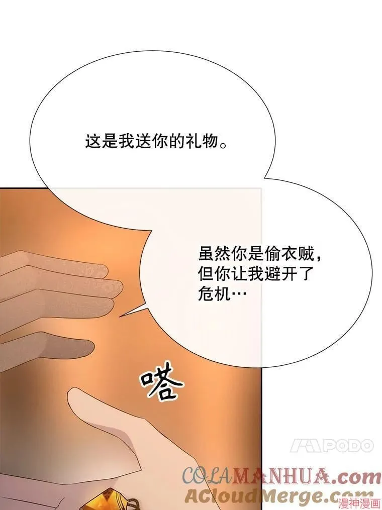 第189话 第40页