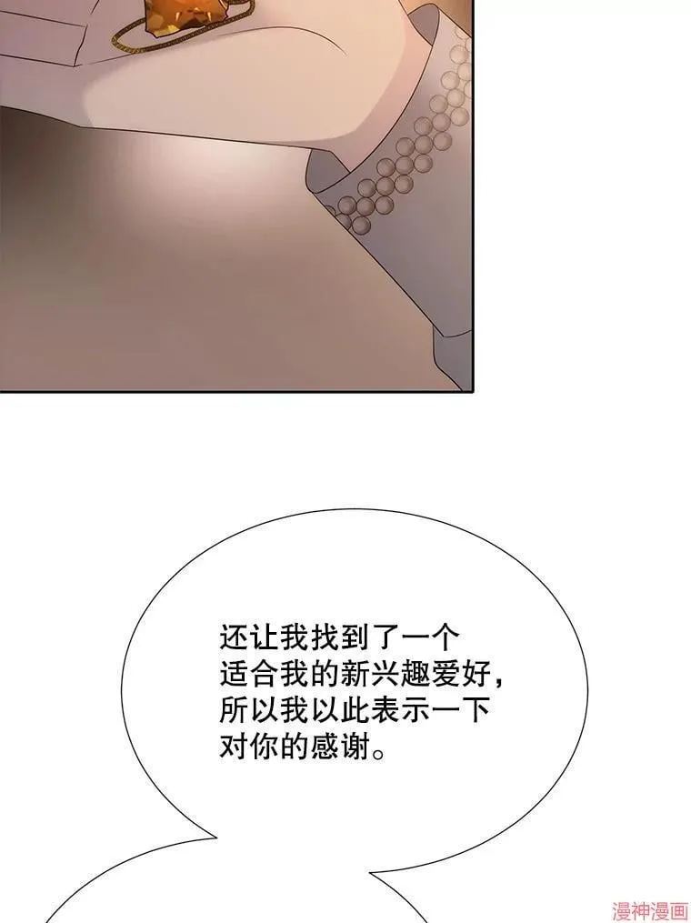 第189话 第41页