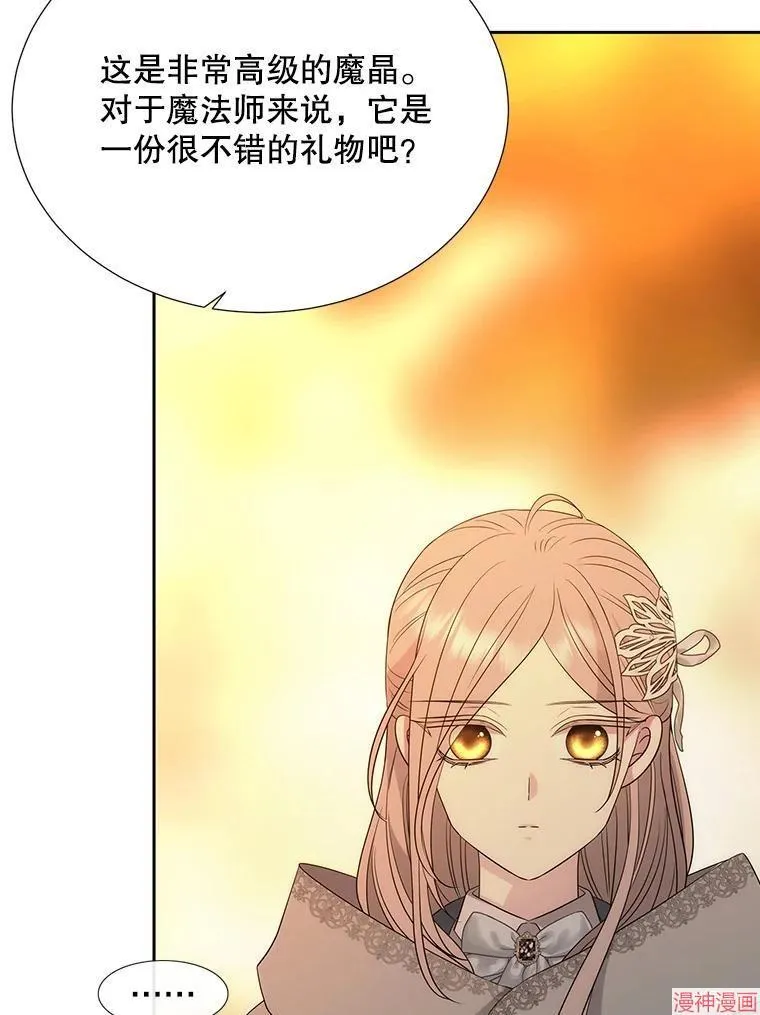 第189话 第42页