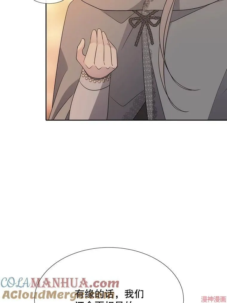 第189话 第43页