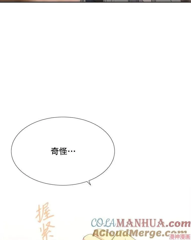 第189话 第46页