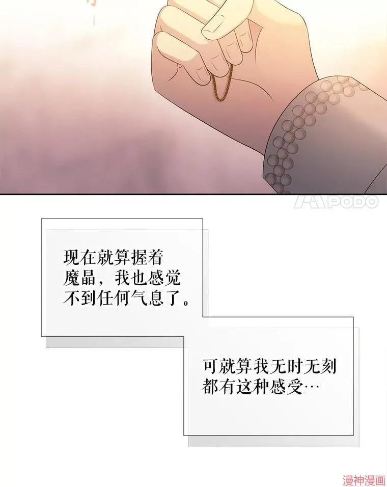 第189话 第47页