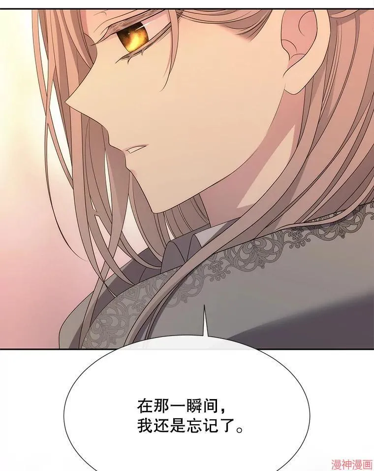 第189话 第48页