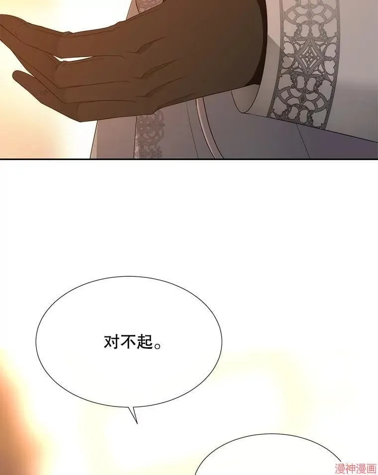 第189话 第51页