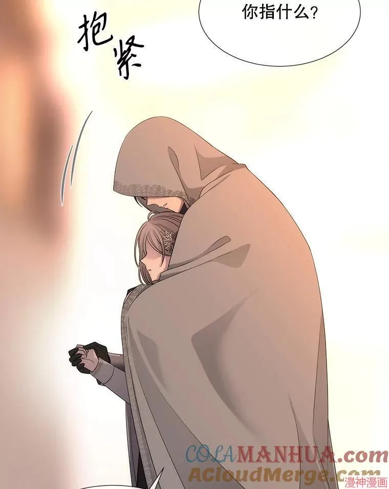 第189话 第52页