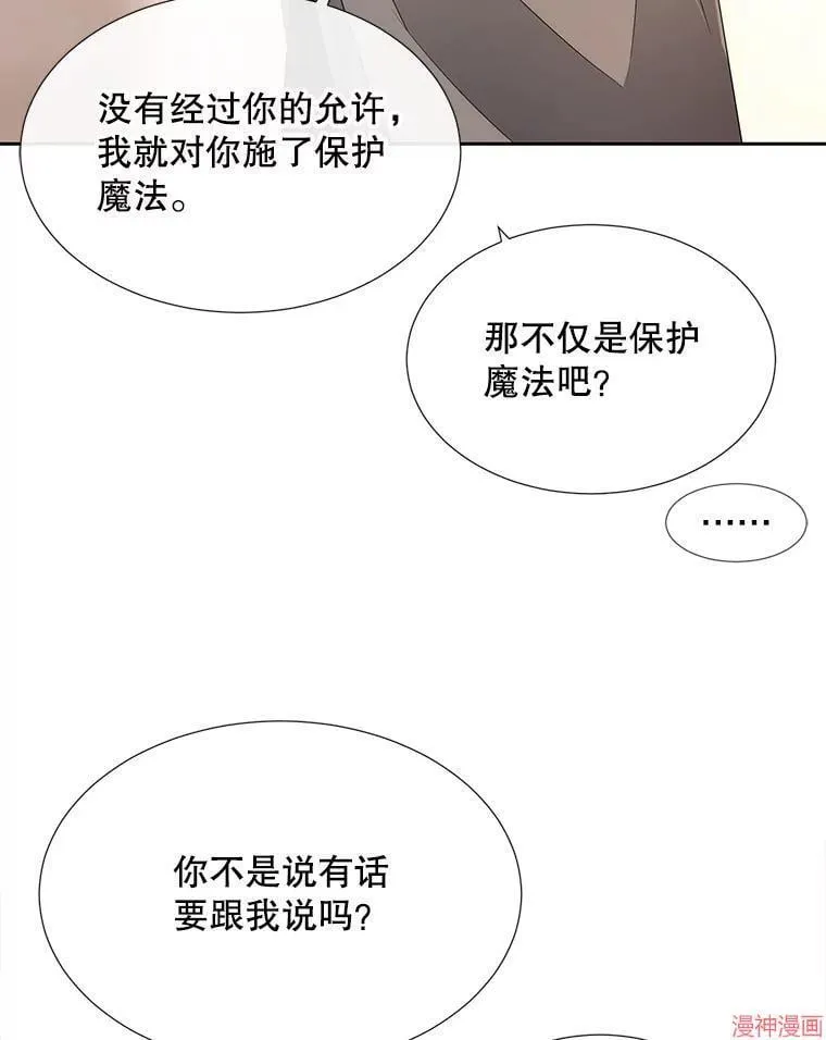 第189话 第53页