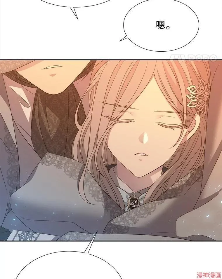 第189话 第54页