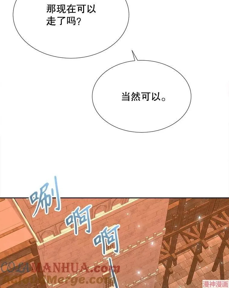 第189话 第55页