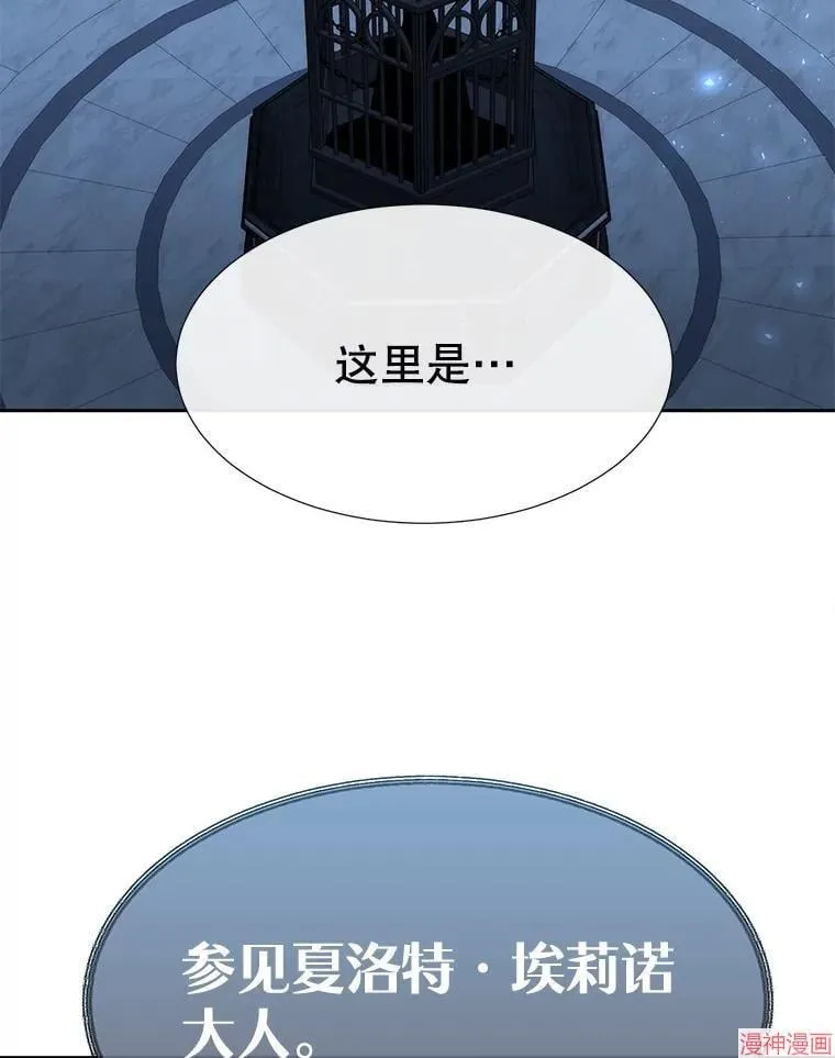 第189话 第63页