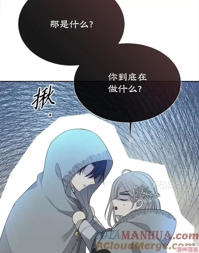 第189话 第67页