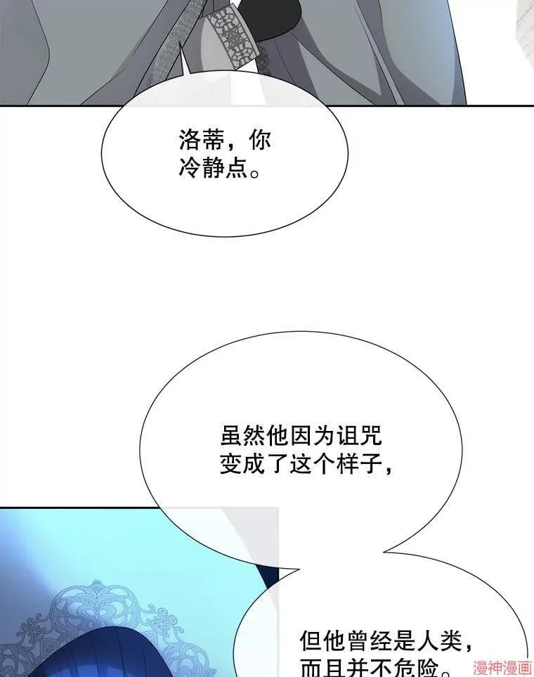 第189话 第68页