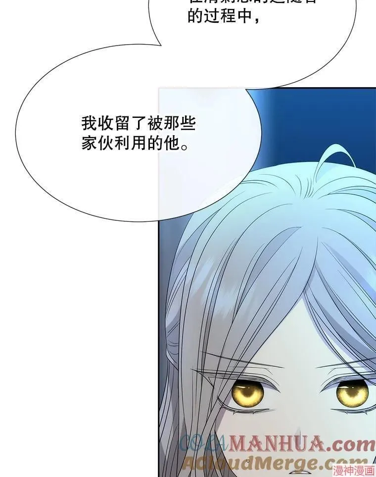 第189话 第70页