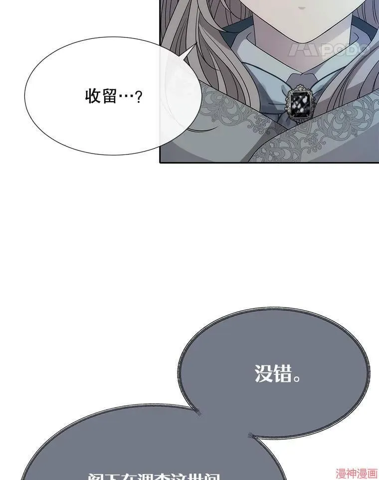 第189话 第71页
