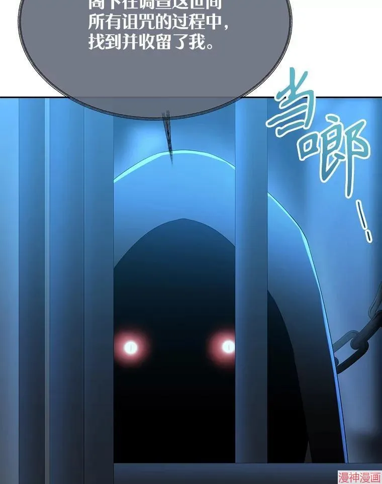 第189话 第72页