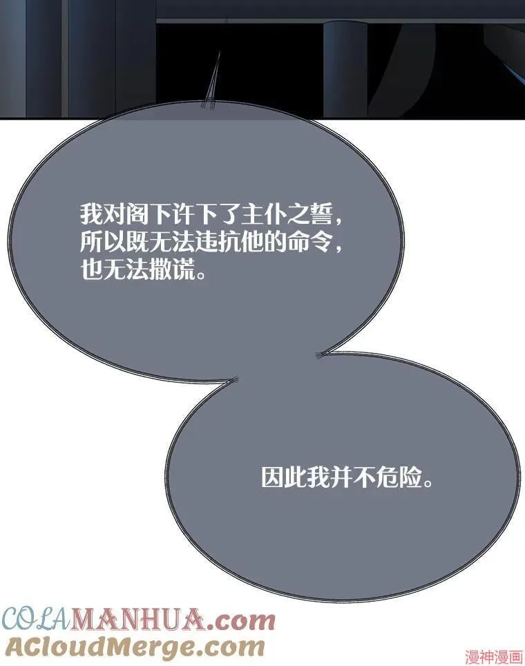 第189话 第73页