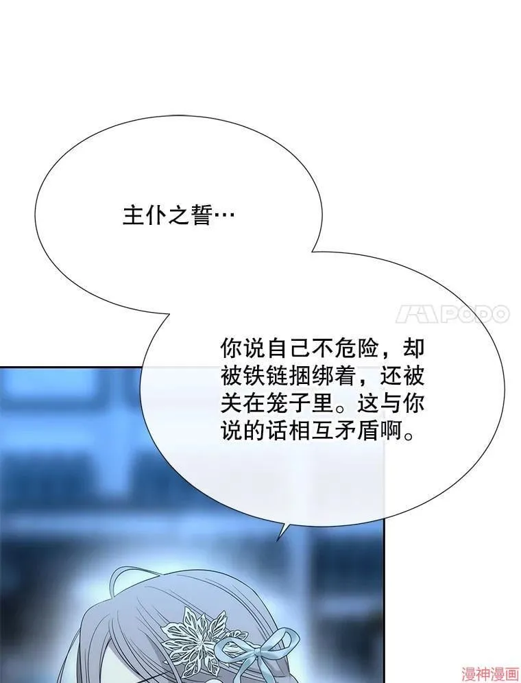 第189话 第74页