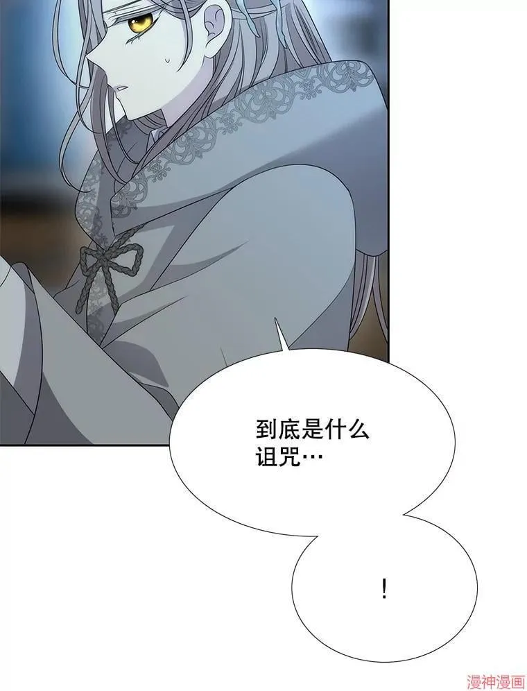 第189话 第75页